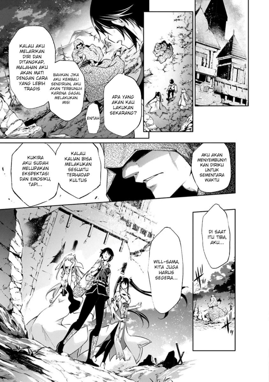 Kamigami ni Sodaterare Shimo no, Saikyou to Naru